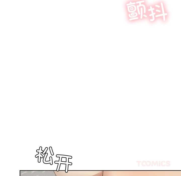 我靠升级逆袭成为大师 - 第69話 - page 129