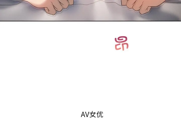 我靠升级逆袭成为大师 - 第48話 - page 4