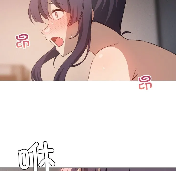 我靠升级逆袭成为大师 - 第48話 - page 9