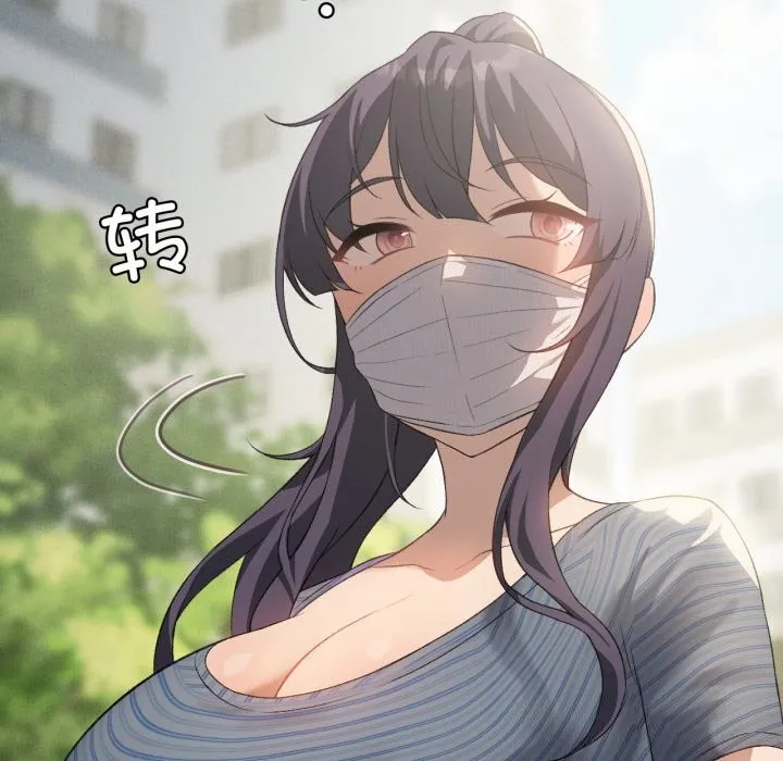 我靠升级逆袭成为大师 - 第48話 - page 21