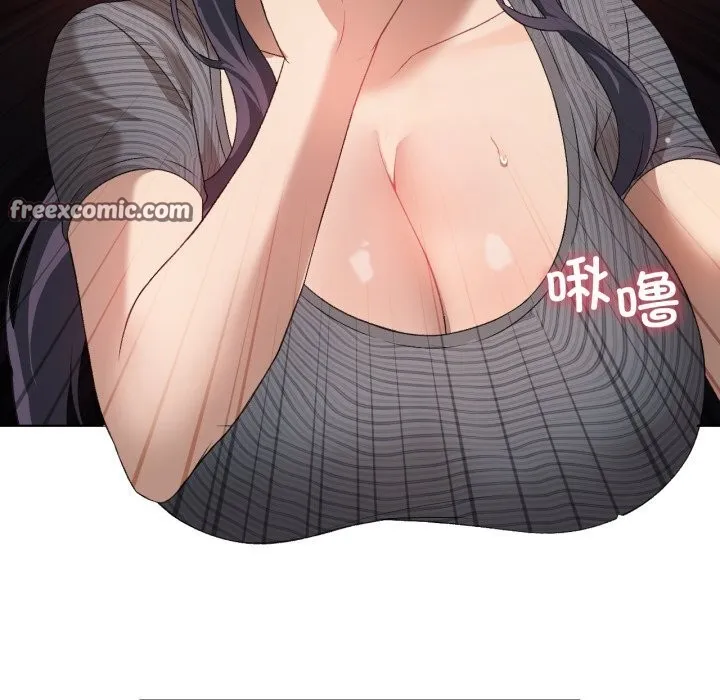 我靠升级逆袭成为大师 - 第48話 - page 42