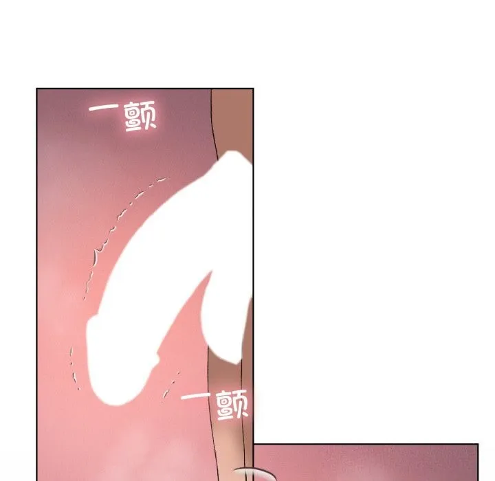 我靠升级逆袭成为大师 - 第48話 - page 60