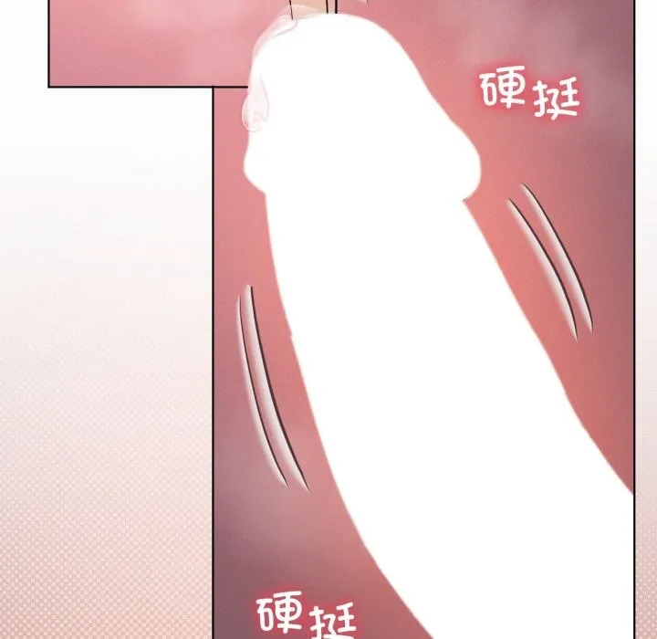 我靠升级逆袭成为大师 - 第48話 - page 61