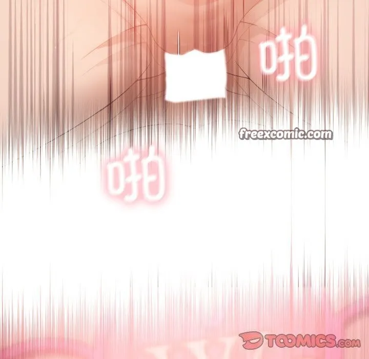 我靠升级逆袭成为大师 - 第48話 - page 84