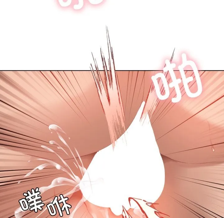 我靠升级逆袭成为大师 - 第48話 - page 128