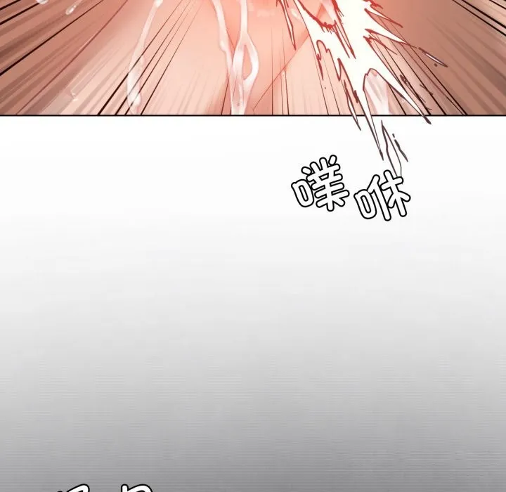 我靠升级逆袭成为大师 - 第48話 - page 129