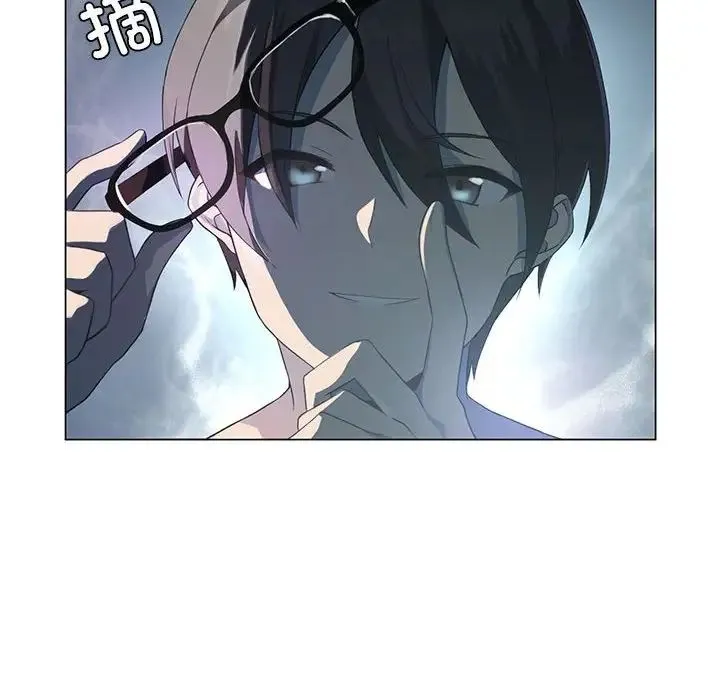 我靠升级逆袭成为大师 - 第3话 - page 6