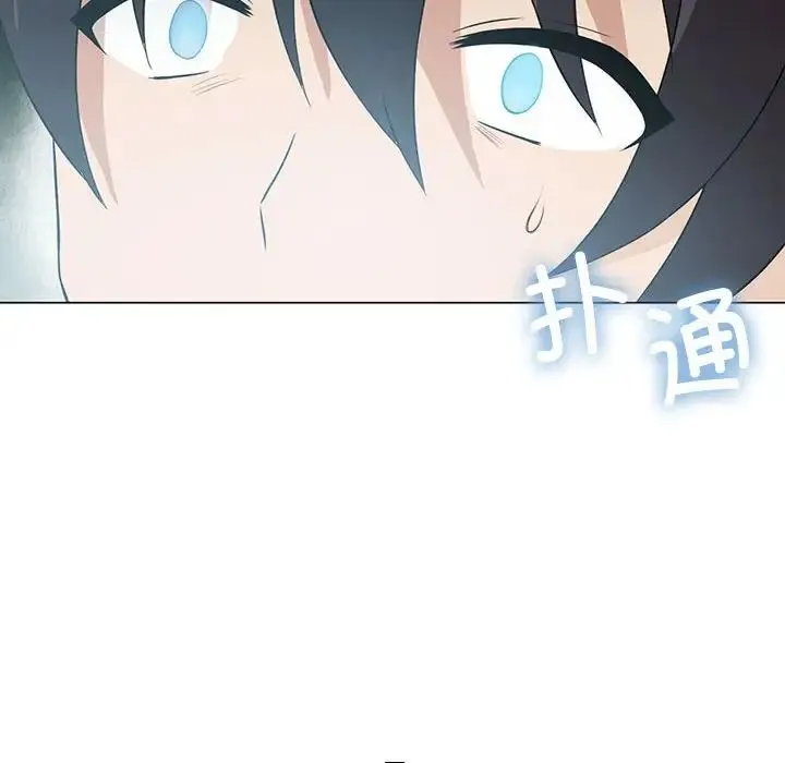 我靠升级逆袭成为大师 - 第3话 - page 10