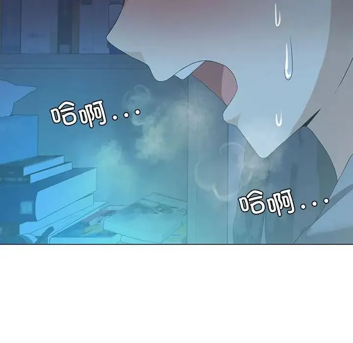 我靠升级逆袭成为大师 - 第3话 - page 33