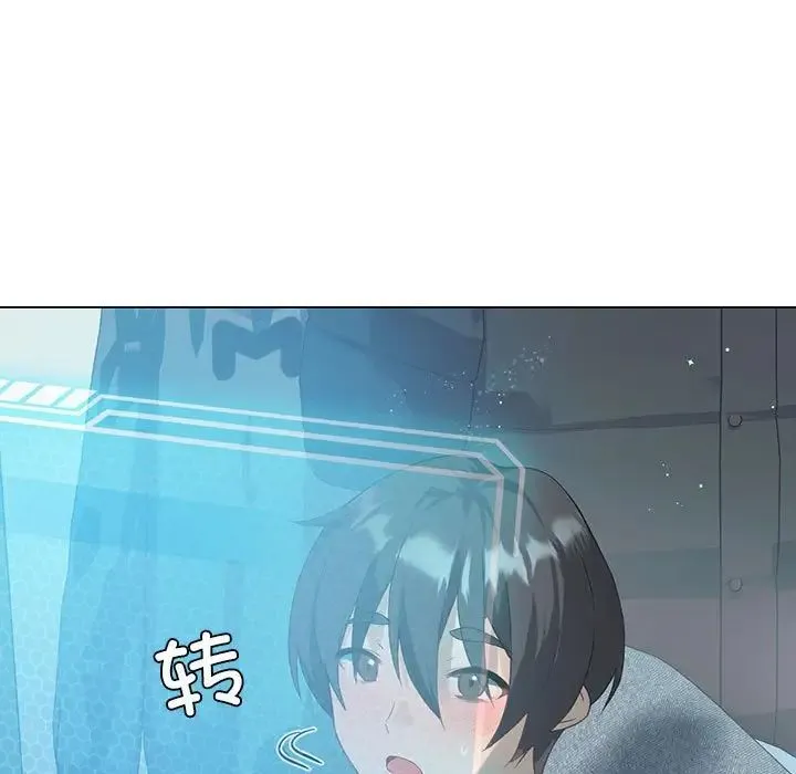 我靠升级逆袭成为大师 - 第3话 - page 34