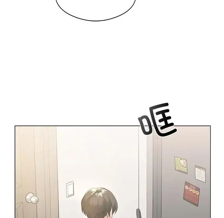 我靠升级逆袭成为大师 - 第3话 - page 126
