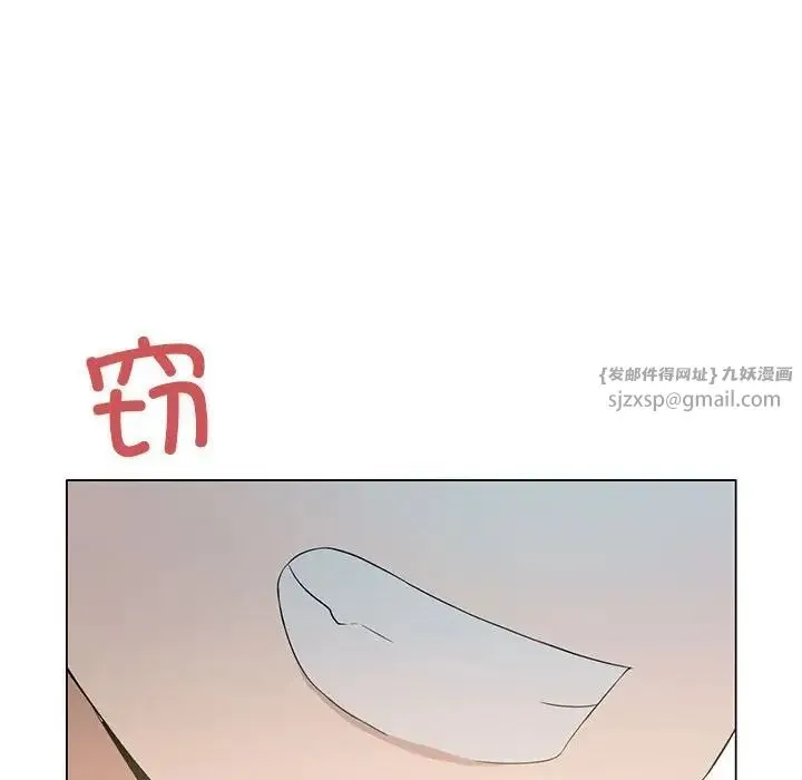 我靠升级逆袭成为大师 - 第3话 - page 136