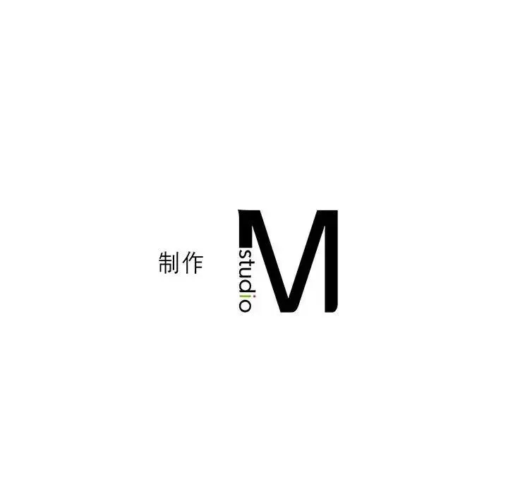 我靠升级逆袭成为大师 - 第3话 - page 145