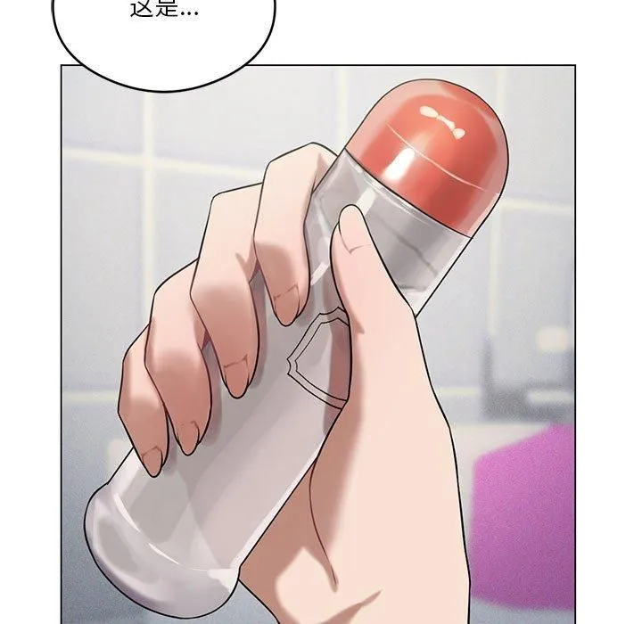 我靠升级逆袭成为大师 - 第29話 - page 11