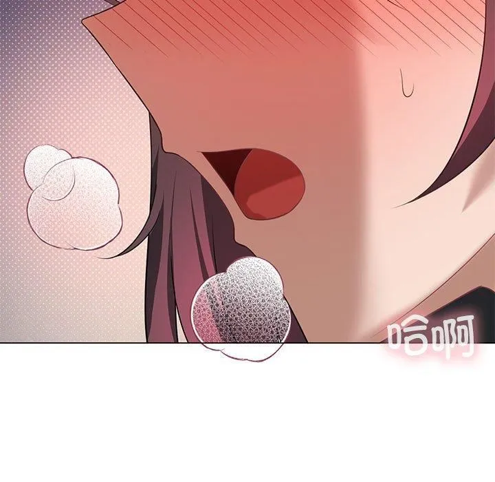 我靠升级逆袭成为大师 - 第29話 - page 17