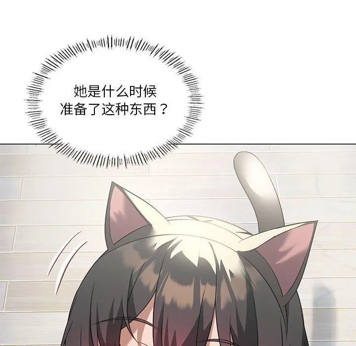 我靠升级逆袭成为大师 - 第29話 - page 29