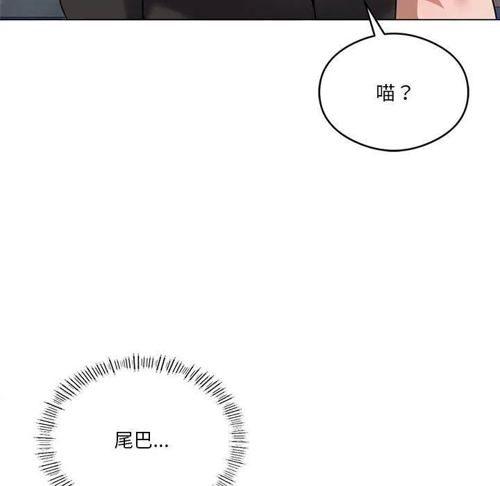 我靠升级逆袭成为大师 - 第29話 - page 31