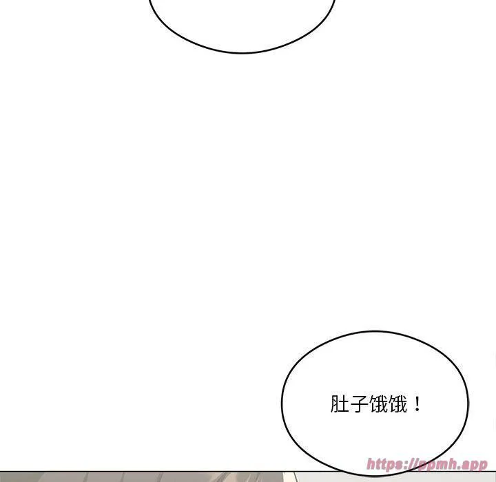 我靠升级逆袭成为大师 - 第29話 - page 40