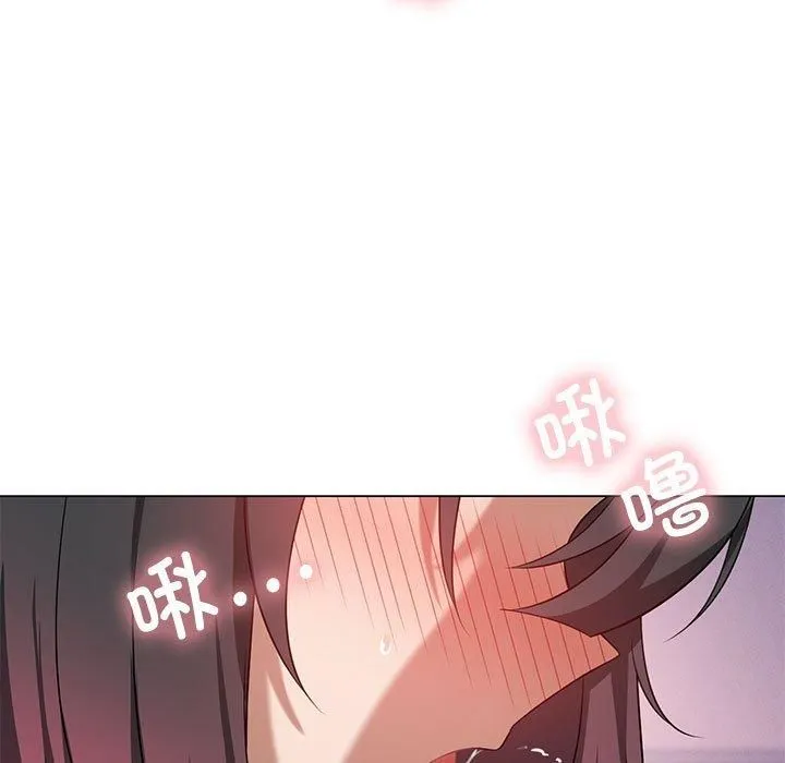我靠升级逆袭成为大师 - 第29話 - page 56