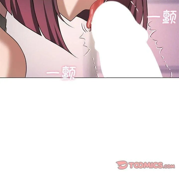 我靠升级逆袭成为大师 - 第29話 - page 57