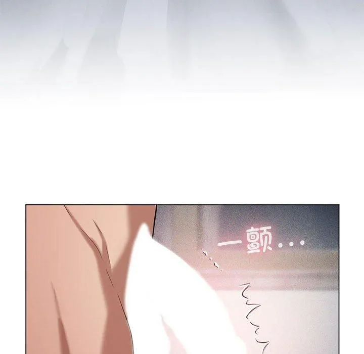 我靠升级逆袭成为大师 - 第29話 - page 78