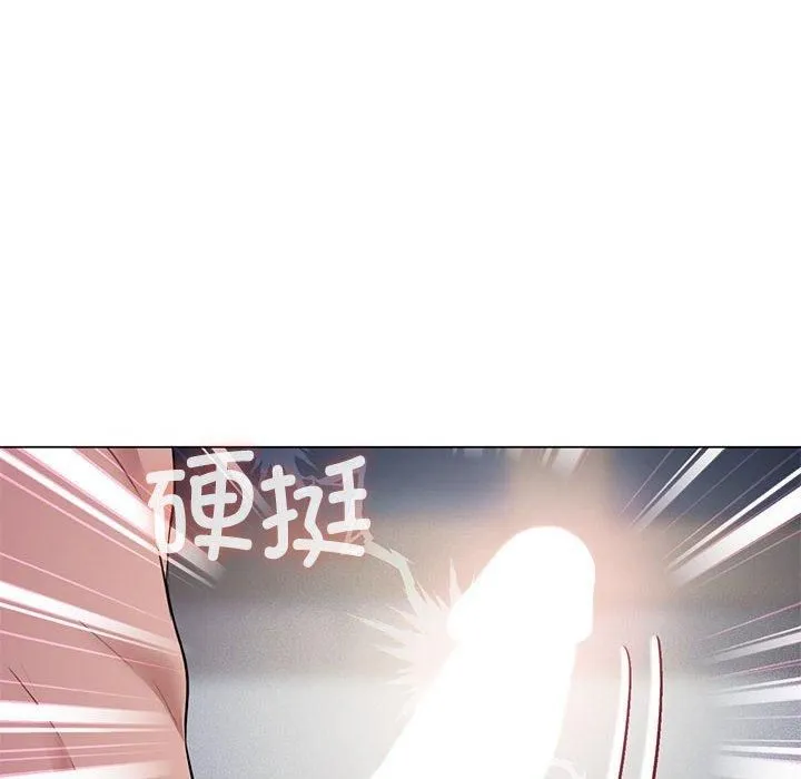 我靠升级逆袭成为大师 - 第29話 - page 82