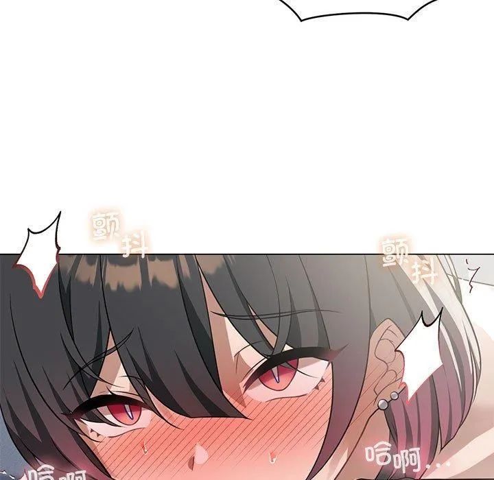 我靠升级逆袭成为大师 - 第29話 - page 113