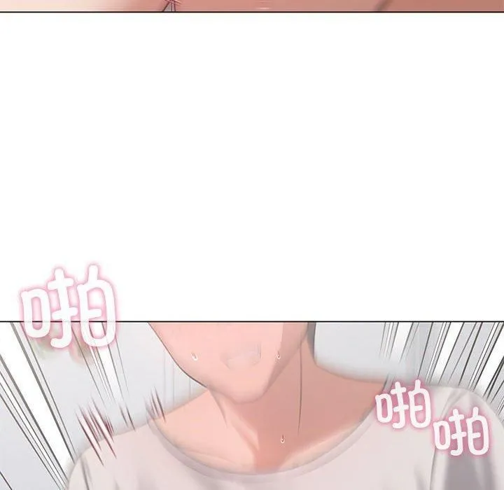 我靠升级逆袭成为大师 - 第29話 - page 116