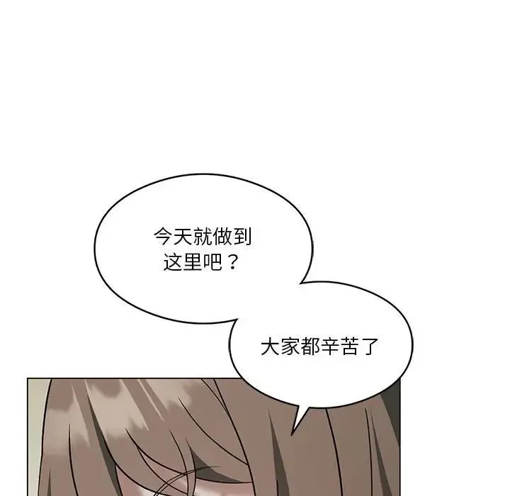 我靠升级逆袭成为大师 - 第16話 - page 37