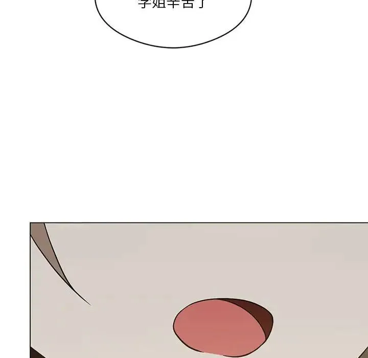 我靠升级逆袭成为大师 - 第16話 - page 41