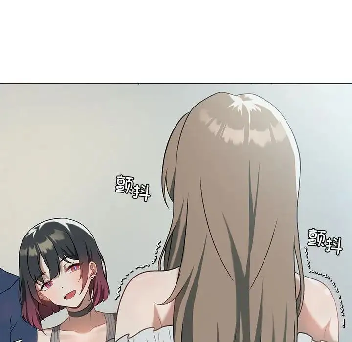 我靠升级逆袭成为大师 - 第16話 - page 96