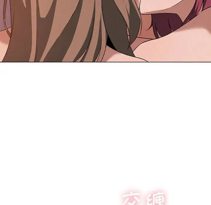 我靠升级逆袭成为大师 - 第16話 - page 145