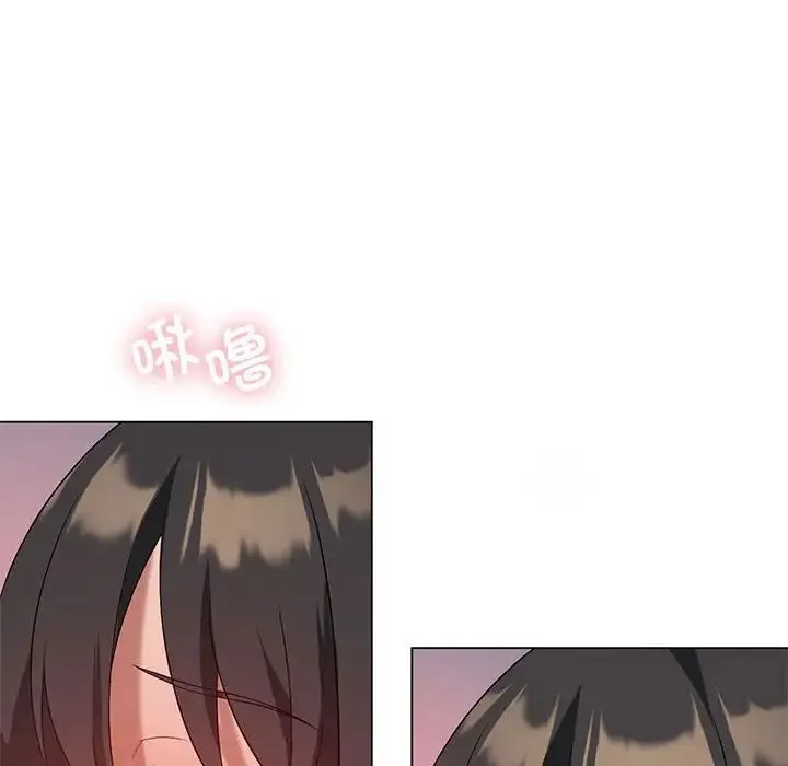 我靠升级逆袭成为大师 - 第16話 - page 148