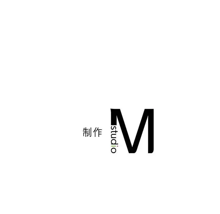 我靠升级逆袭成为大师 - 第16話 - page 158