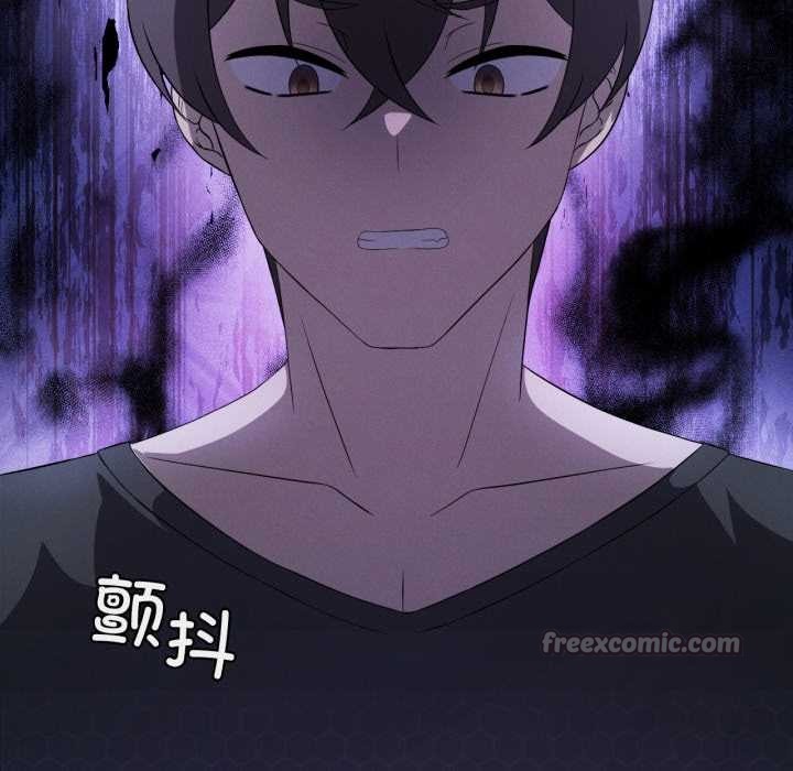 我靠升级逆袭成为大师 - 第66話 - page 14