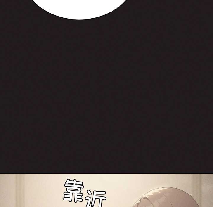 我靠升级逆袭成为大师 - 第66話 - page 49