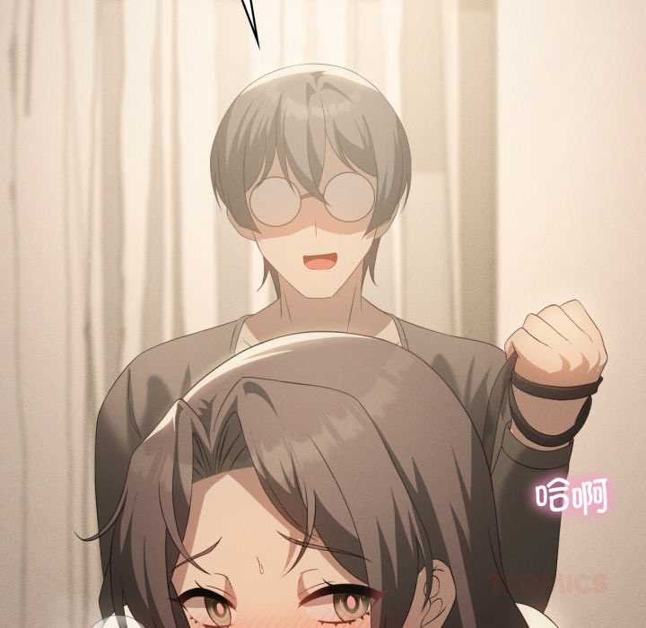 我靠升级逆袭成为大师 - 第66話 - page 52