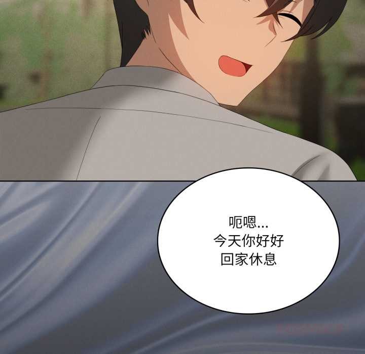 我靠升级逆袭成为大师 - 第66話 - page 92