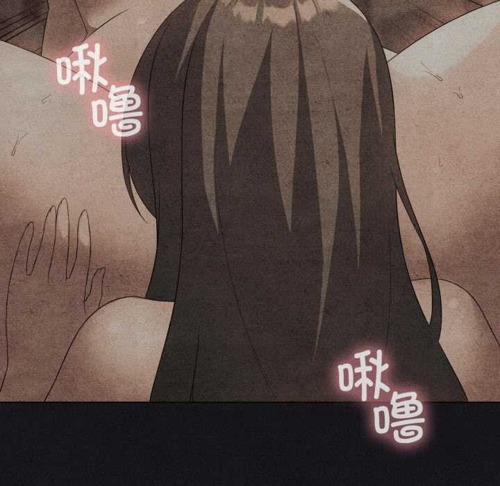 我靠升级逆袭成为大师 - 第66話 - page 104