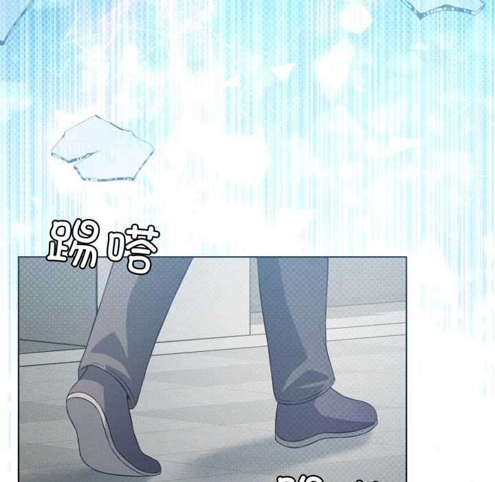 我靠升级逆袭成为大师 - 第66話 - page 137