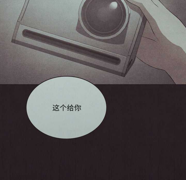 我靠升级逆袭成为大师 - 第66話 - page 149