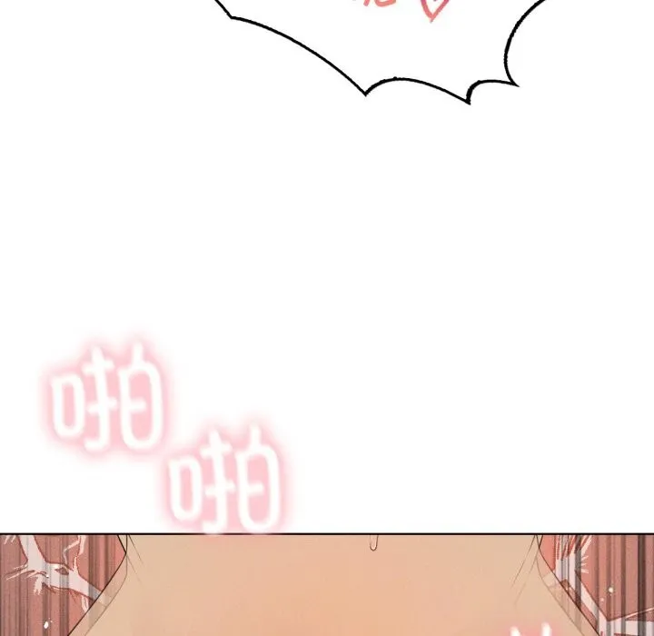 我靠升级逆袭成为大师 - 第61話 - page 45