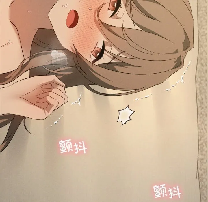我靠升级逆袭成为大师 - 第61話 - page 75