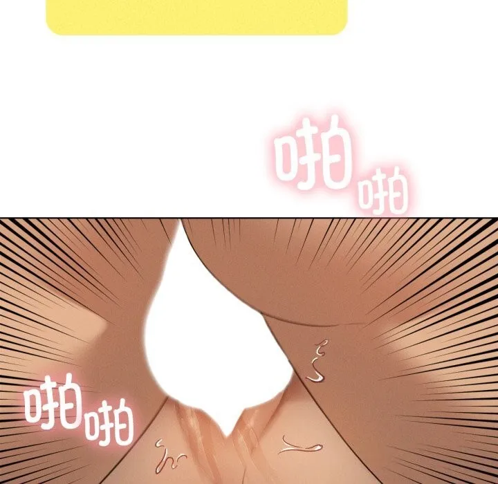 我靠升级逆袭成为大师 - 第61話 - page 87