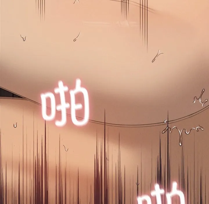 我靠升级逆袭成为大师 - 第61話 - page 121