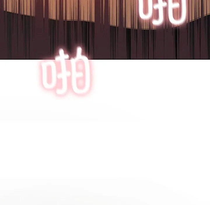 我靠升级逆袭成为大师 - 第61話 - page 122