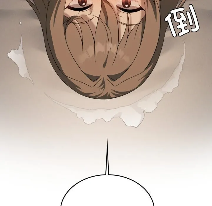 我靠升级逆袭成为大师 - 第61話 - page 165