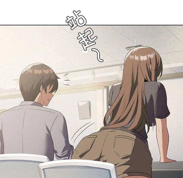 我靠升级逆袭成为大师 - 第36話 - page 14