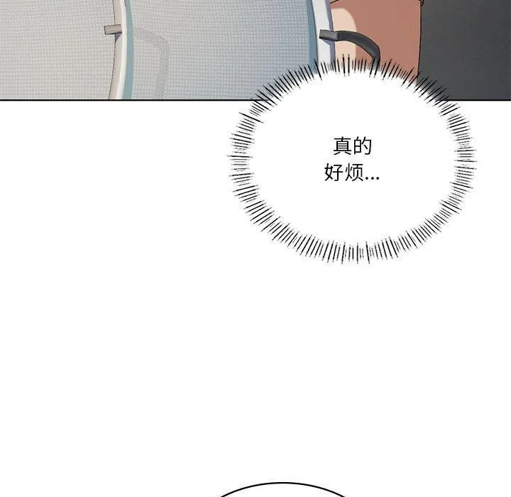 我靠升级逆袭成为大师 - 第36話 - page 15