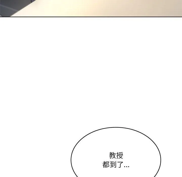 我靠升级逆袭成为大师 - 第36話 - page 27